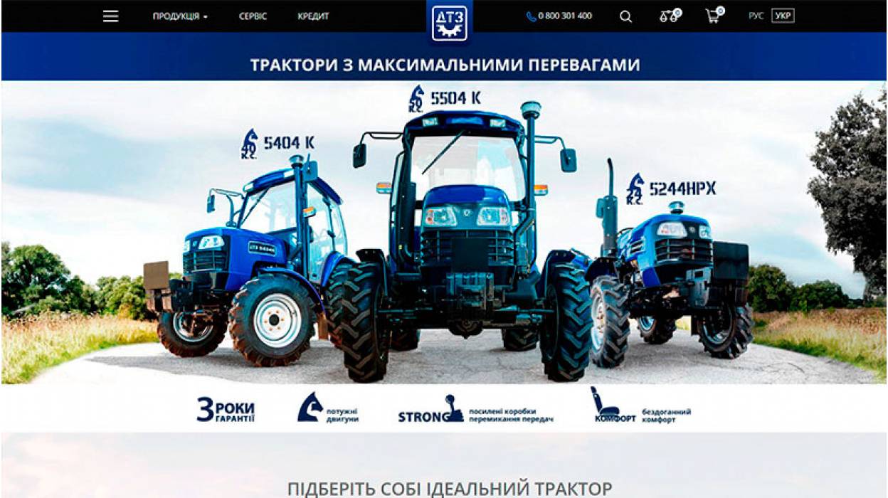 DTZ™ Agricultural Machinery and Tools Catalog and Online Store by studio W-MAX
