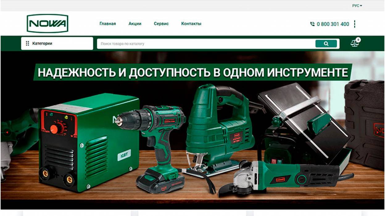 Development of the Catalog and E-commerce Website for the NOWA™ Brand