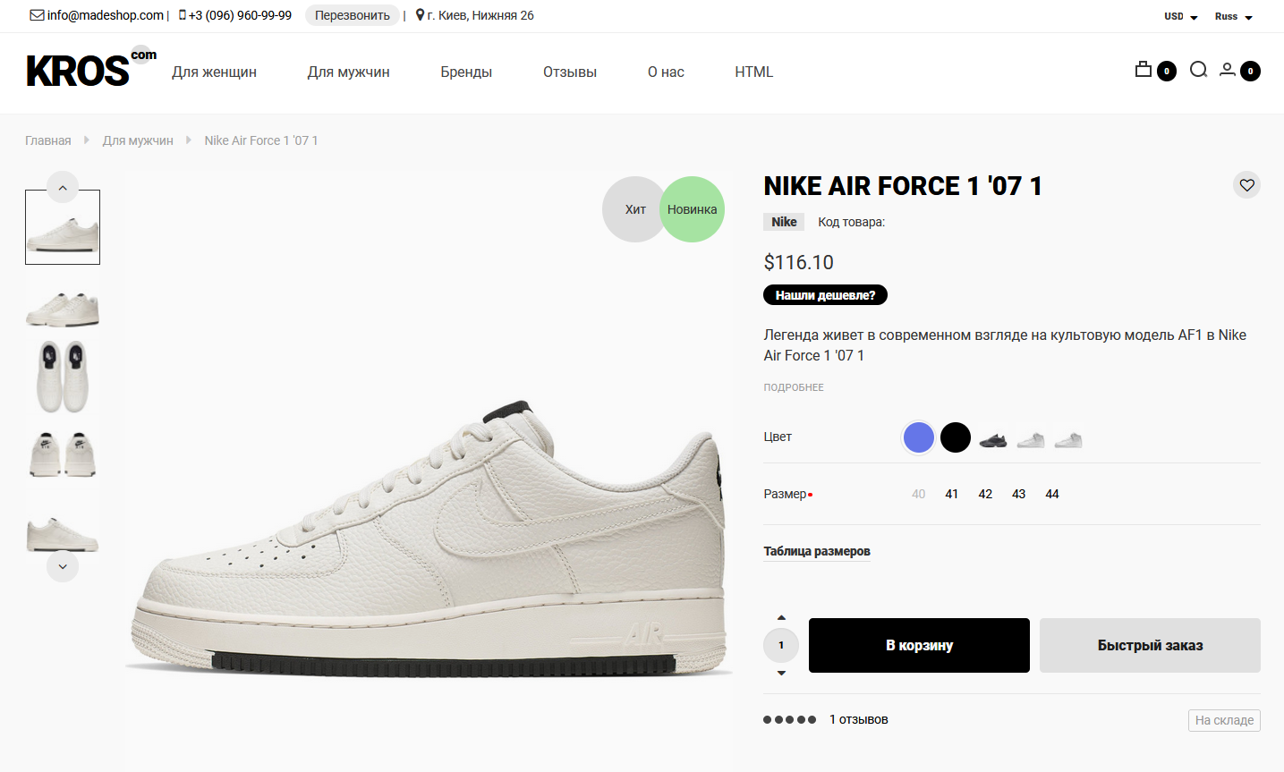 Визуализация будущего сайта в W-MAX: привлекательный дизайн, интуитивно понятный интерфейс